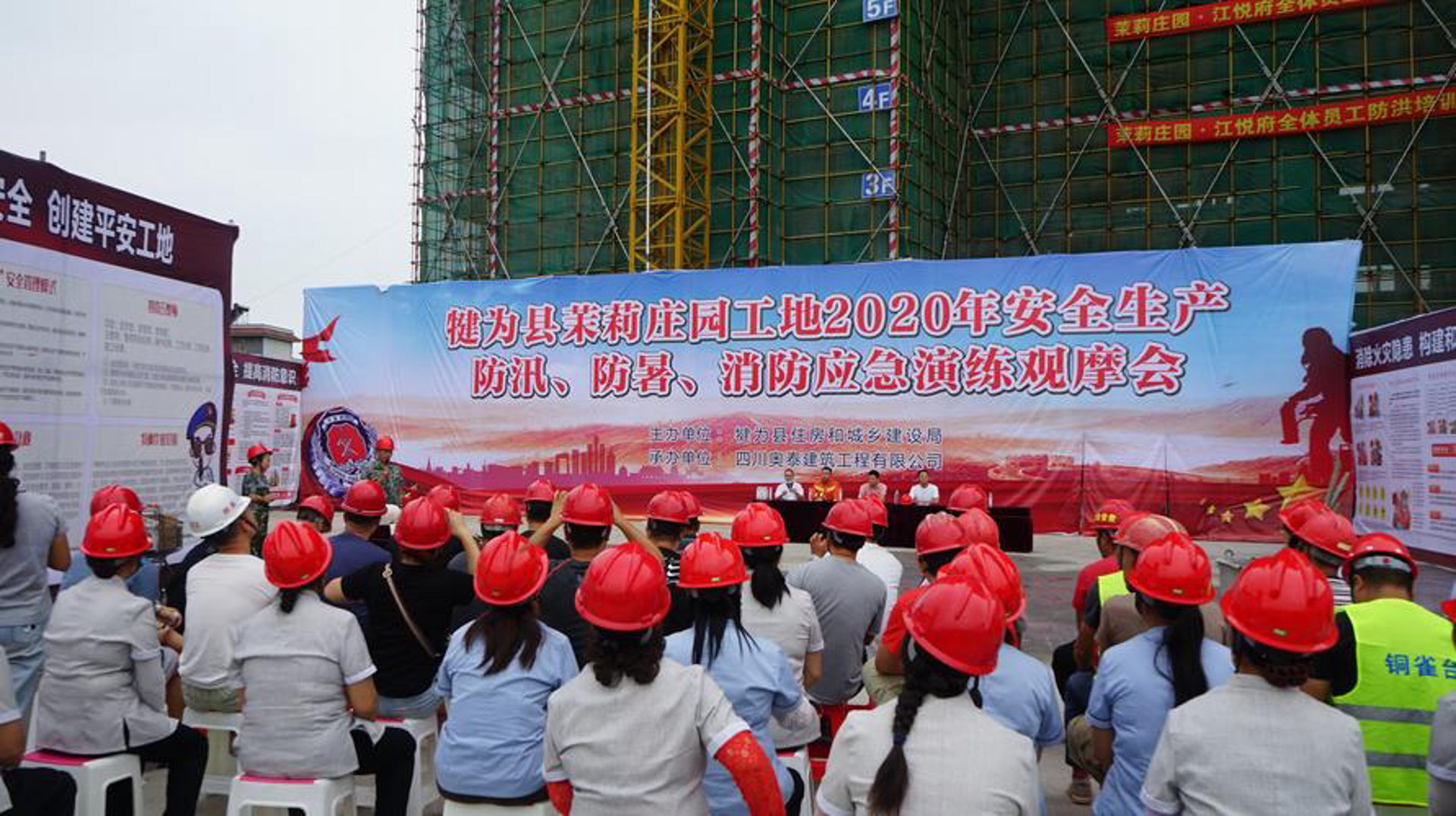 山东城市建设教育集团引领未来建筑人才培养