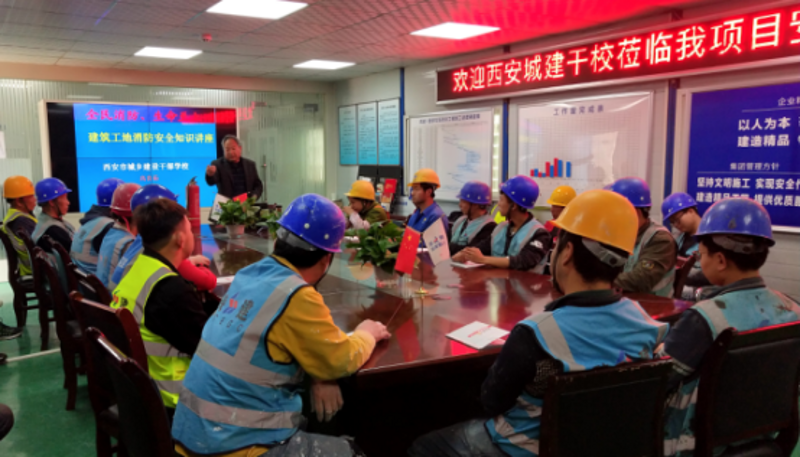 城市建设教育的新篇章：山东城市建设教育集团引领未来